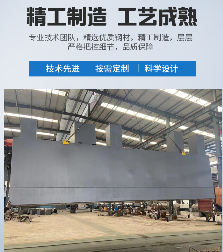 排浦镇农村污水处理设备