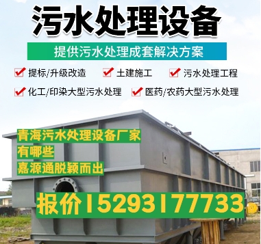 排浦镇养殖污水处理设备