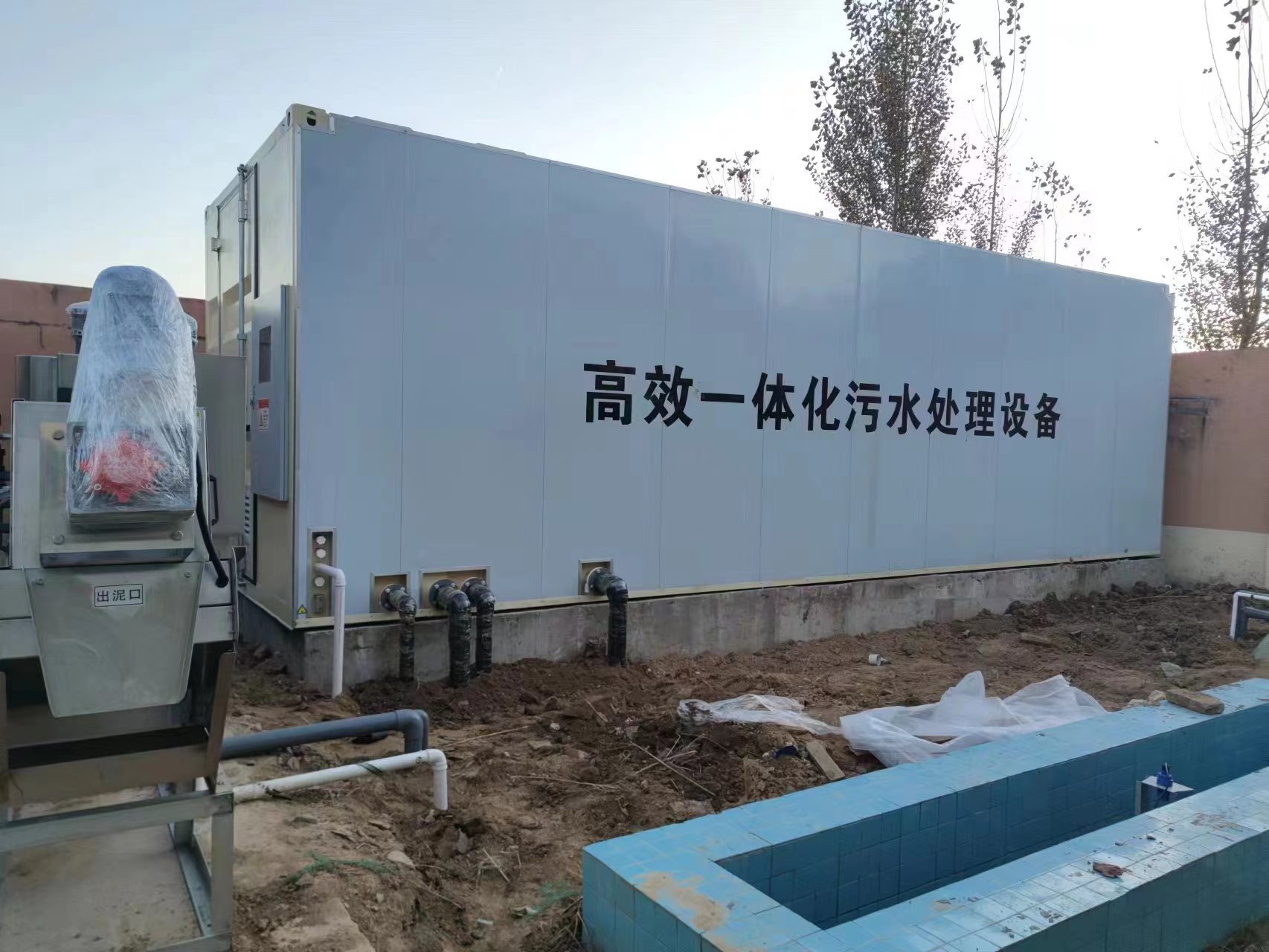 排浦镇地埋式一体化污水处理设备