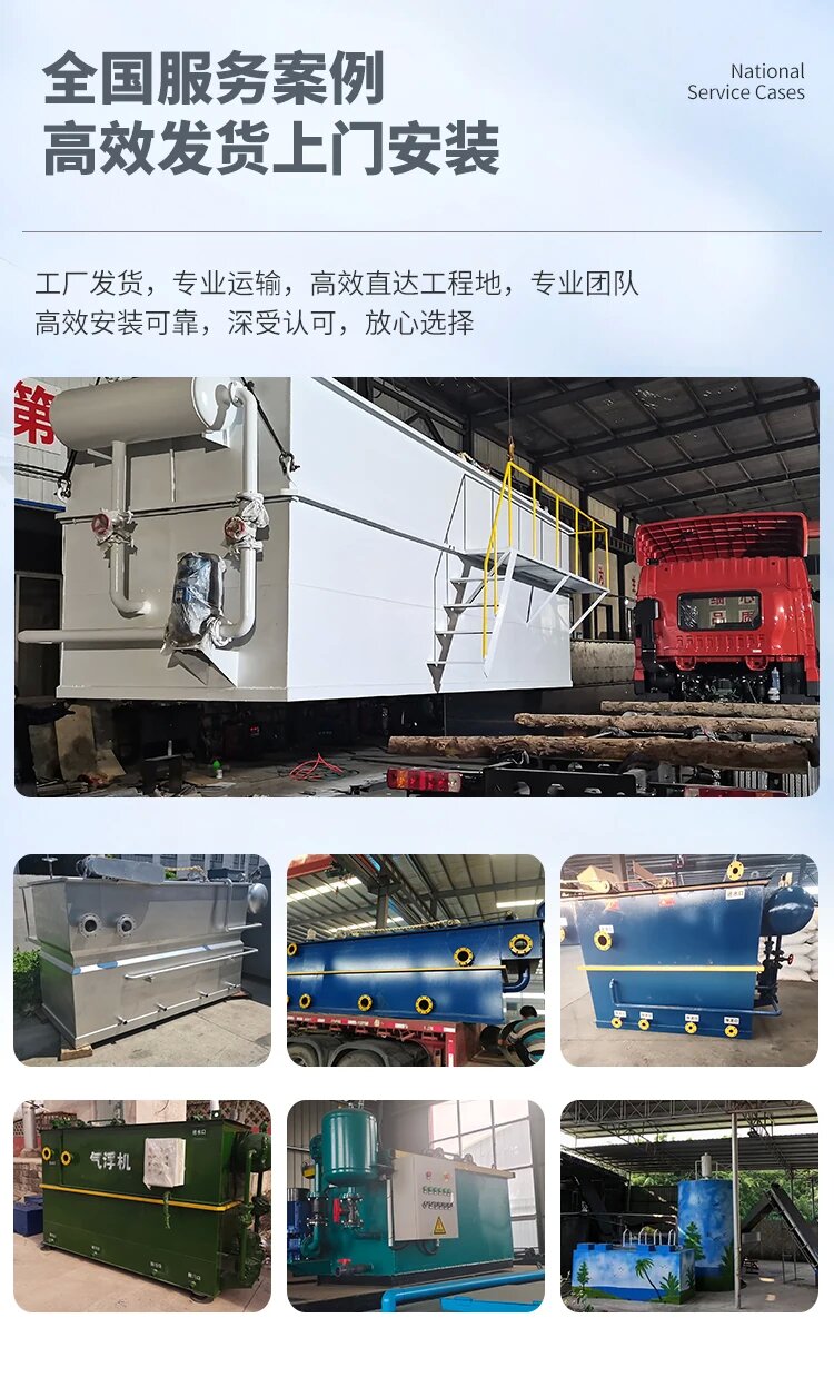 排浦镇污水处理一体化设备